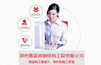 无忧凯发一触即发的售后服务
