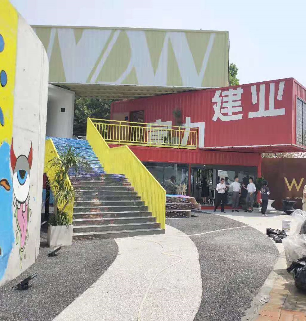 郑州富力建业集装箱售楼部